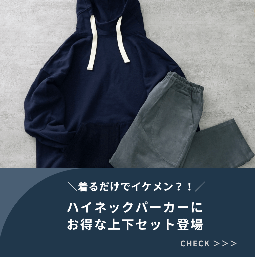 福袋：パーカー＋コーデュロイサルエルパンツ