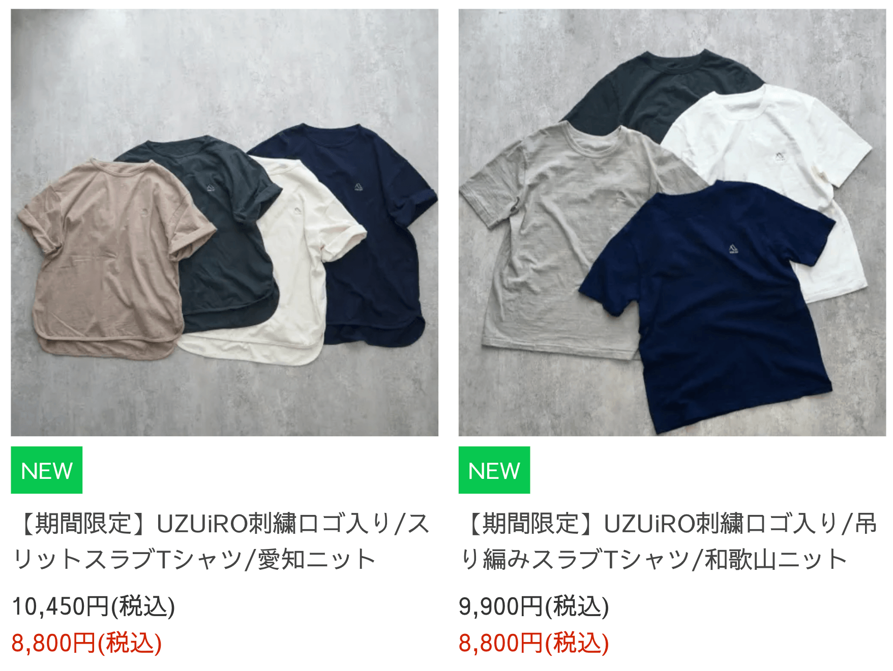 UZUiRO刺繍ロゴ入りTシャツ
